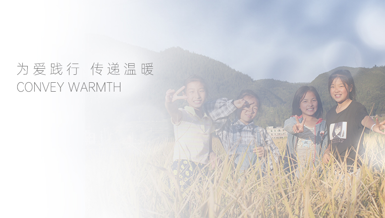 社會(huì)責(zé)任