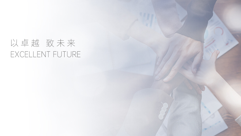 管理團(tuán)隊(duì)