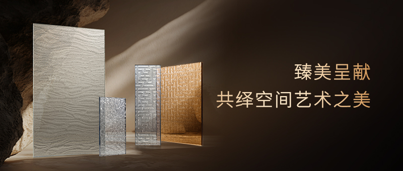 德立開放式浴室