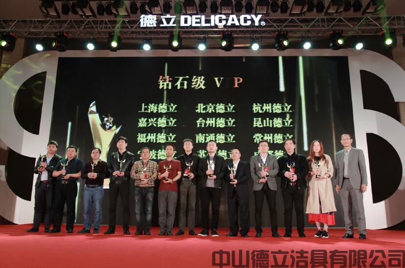 德立開放式浴室