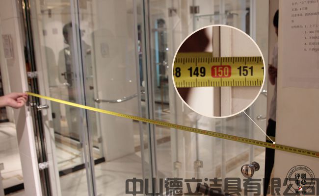 德立開(kāi)放式浴室