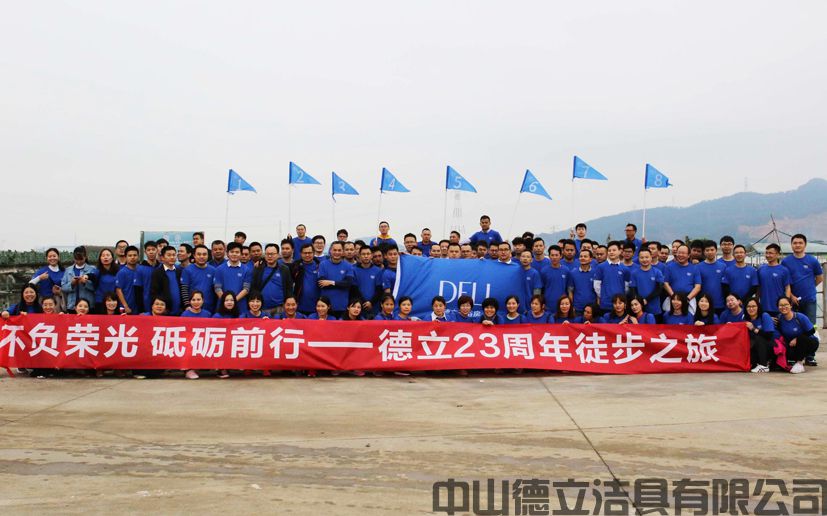 德立開放式浴室