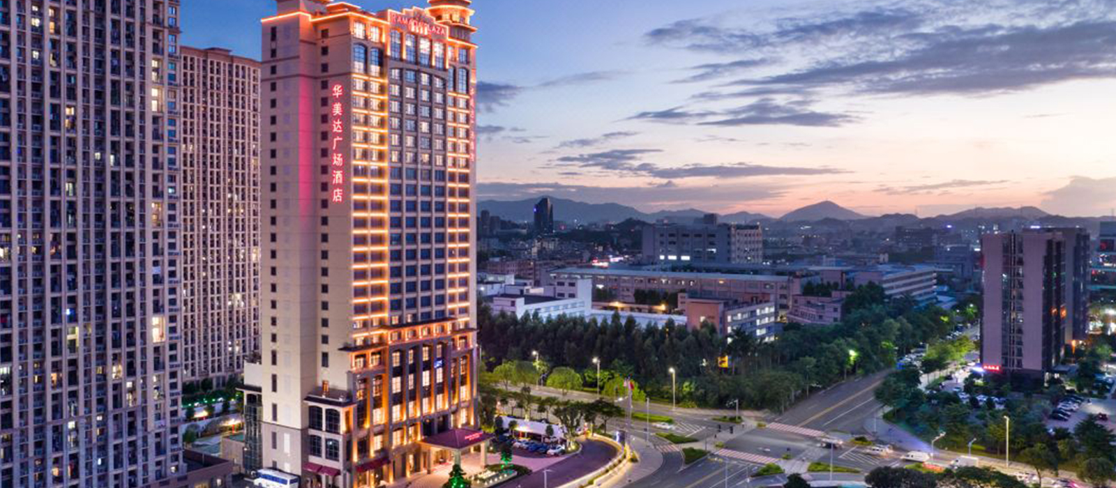 東莞華美達酒店