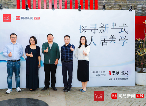 德立開(kāi)放式浴室